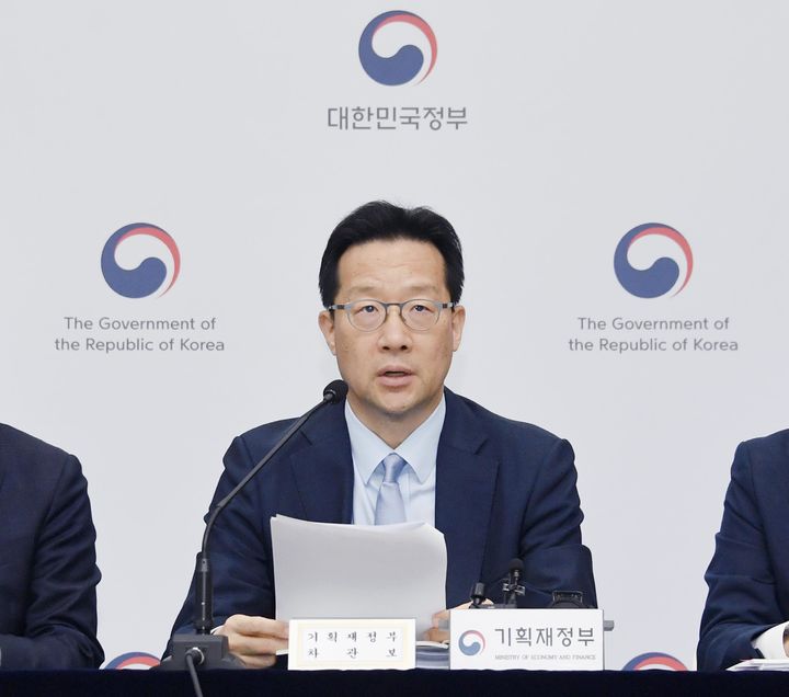 초혁신경제 15대 프로젝트 추진단 출범…