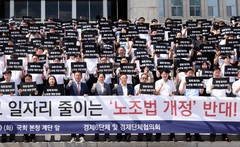 경영 부담 늘리는 노란봉투법…재계 "입법 보완 서둘러야"[포스코 직고용 결단③]