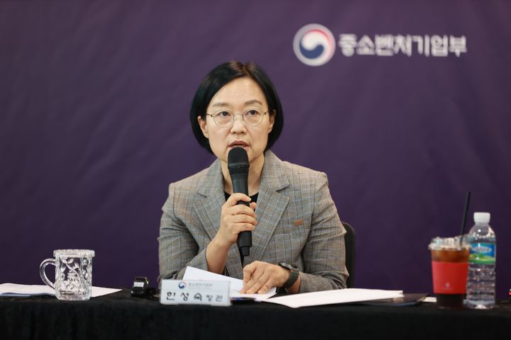 한성숙 중기부장관 
