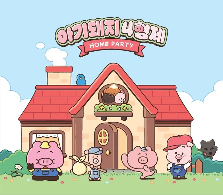 귀여움 총집합…롯데월드, 홍대서 '아기 돼지 4형제' 팝업