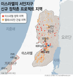 英 등 12개국, 이스라엘 정착촌 제재 추진…이, 英 영사관 폐쇄 보복