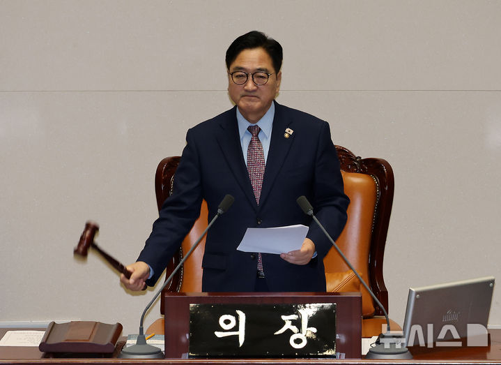 출장용접 – 국회, 12일 믹타 국회의장회의 개최  