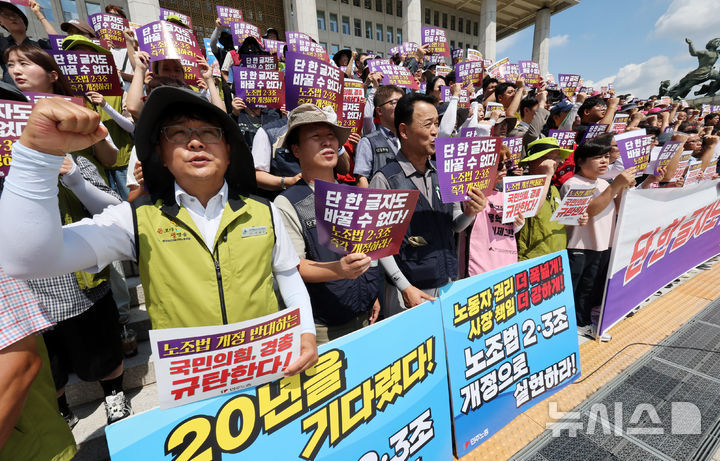 반도체업계, 노란봉투법 예의주시…