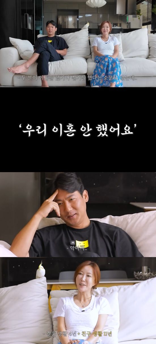 슈·임효성, 이혼설·별거설에…"아직 합의 중"