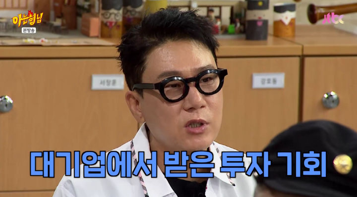 이상민 