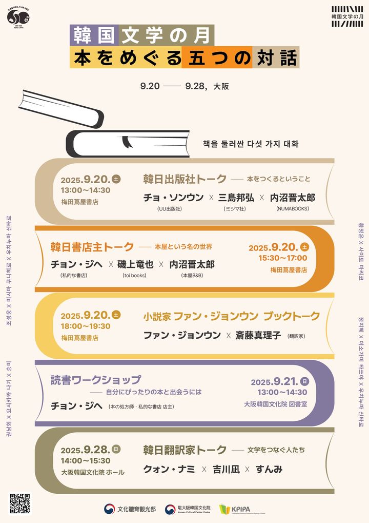 폰테크