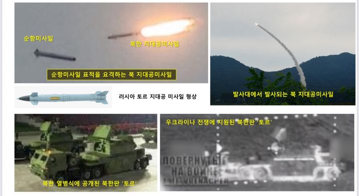 폰테크