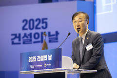 2026 '건설의 날' 기념행사 개최…107명 정부 포상