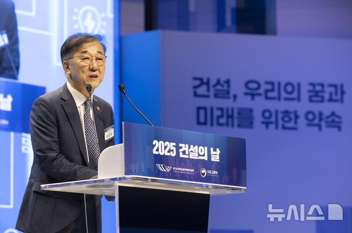 김윤덕 장관 김윤덕 장관