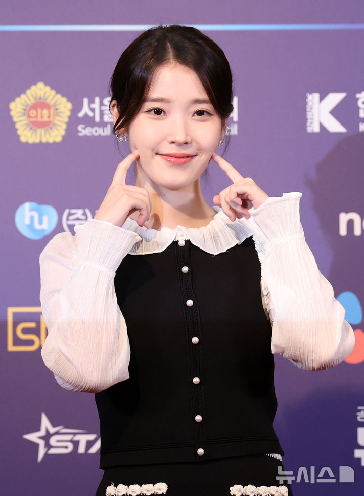 미모의 아이유