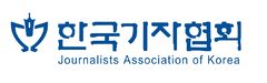 기자협회 "정보통신망법, 공익 취재 위축 막을 보호장치 필요"