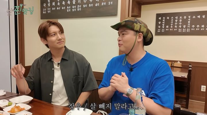 '11월 결혼' 이장우, 살 안 빼는 이유 