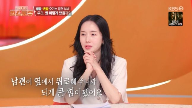 이정현 
