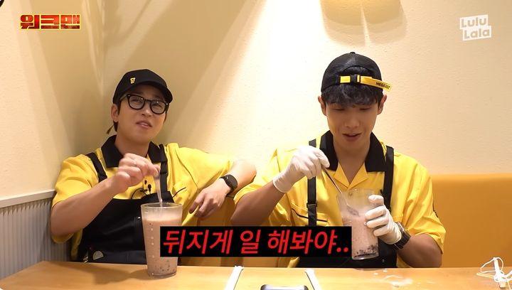 딘딘 