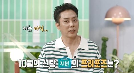 '10월 9세 연하와 재혼' 은지원 
