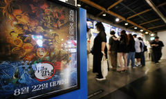 귀멸의 칼날, 日 영화 최초로 글로벌 수입 1조원 돌파