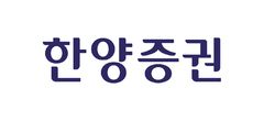 한양증권, 500억 유상증자 예정대로…법원, 가처분 신청 기각