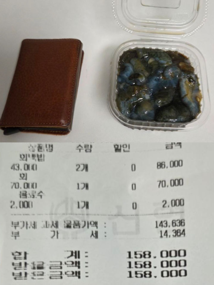 부산 유명 횟집, 해삼 한 접시에 7만 원?…'바가지' 논란
