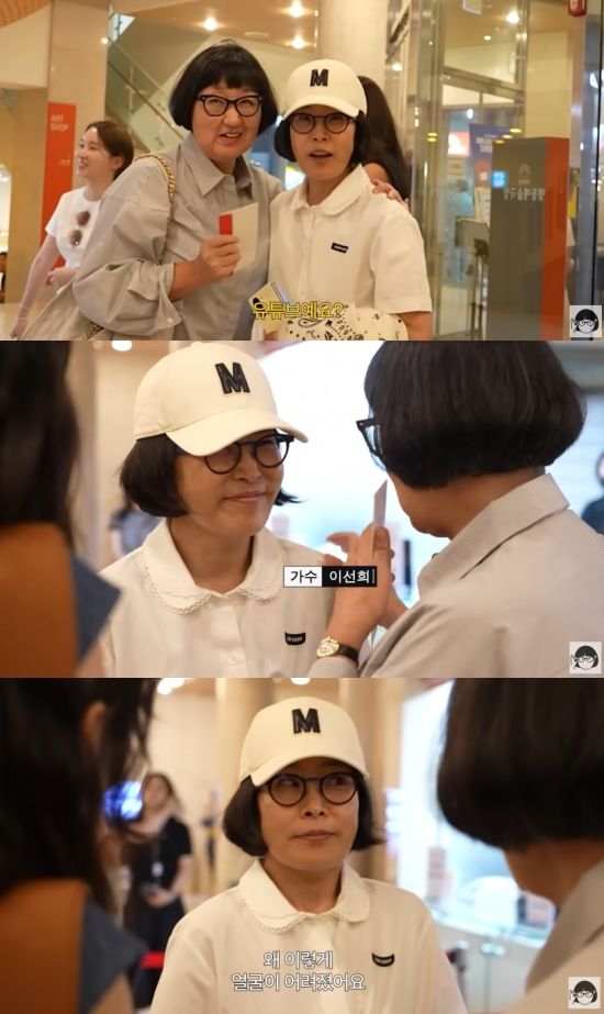 이선희 깜짝 근황…