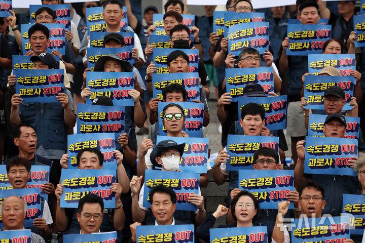 출장용접 – ‘새벽배송’ 노노 갈등 첨예…”0~5시 제한” vs “그게 더 힘들어”  