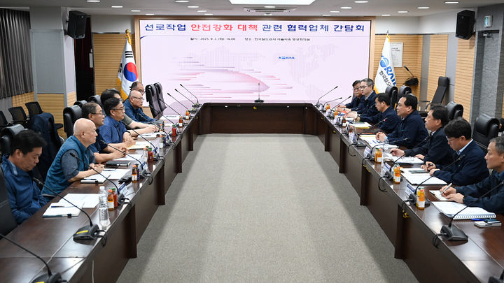 코레일, 협력업체와 현장 안전관리 강화 논의…산재 예방 대책 수립