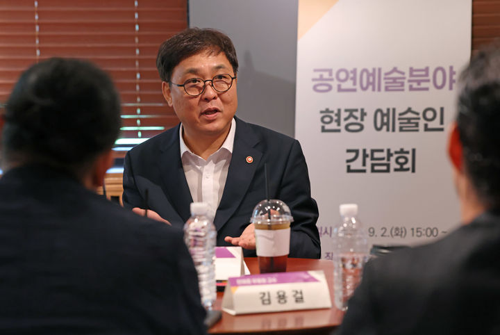 최휘영, 공연예술인 만나 