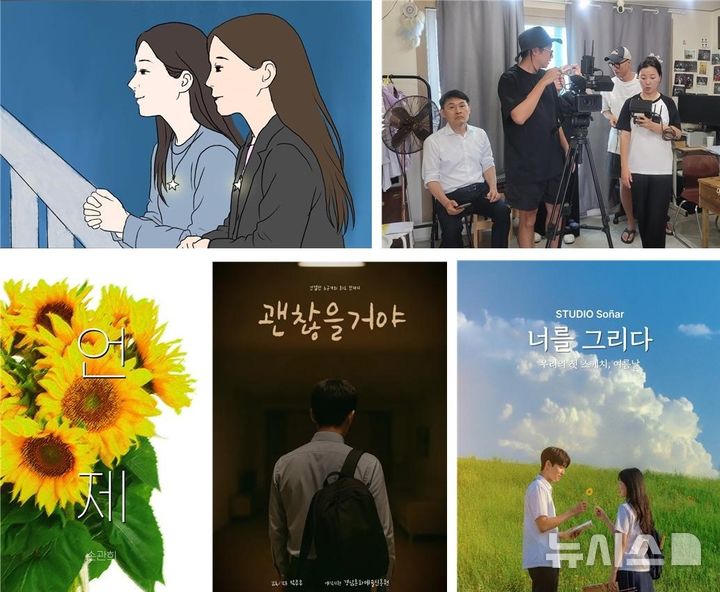 경남문화예술진흥원, '청년 신진감독 제작 지원' 5명 선정