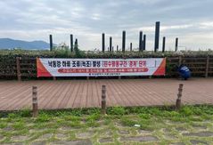 부산 화명 수상레포츠타운 올해 첫 조류경보 '관심' 발령