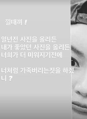 MC몽, 이다인 저격에 반격 