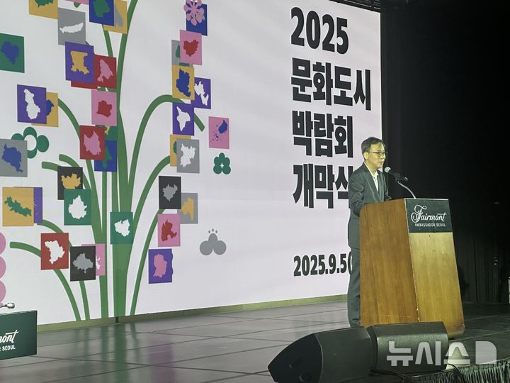 김영수 문체1차관 