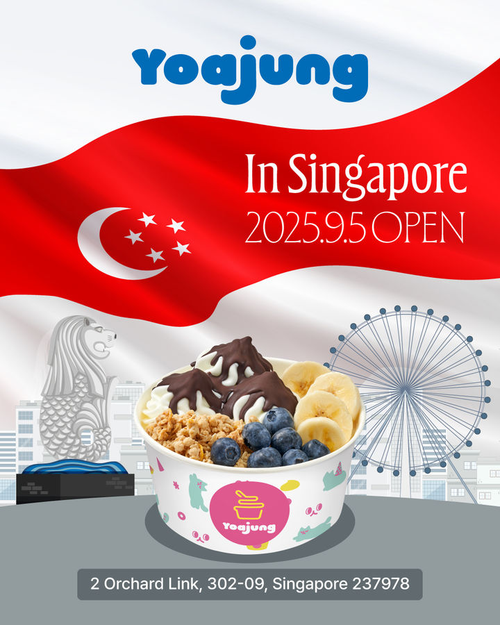 삼화식품 계열 요아정, K디저트 해외진출 박차…싱가포르 1호점 열어