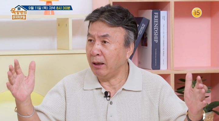 '4혼' 박영규, 새신랑 김종국에게 