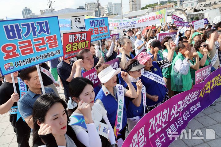 정부, 추석 '바가지요금·가격담합' 잡는다…위반 시 영업정지