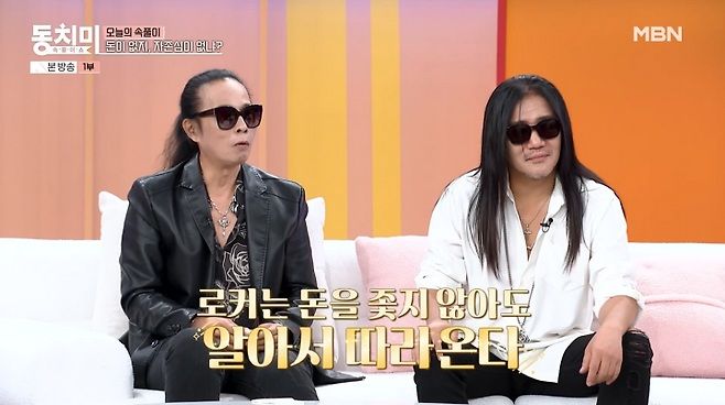 아이유 덕분에 저작권 대박 김태원 