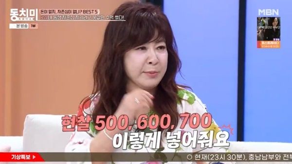 노사봉 