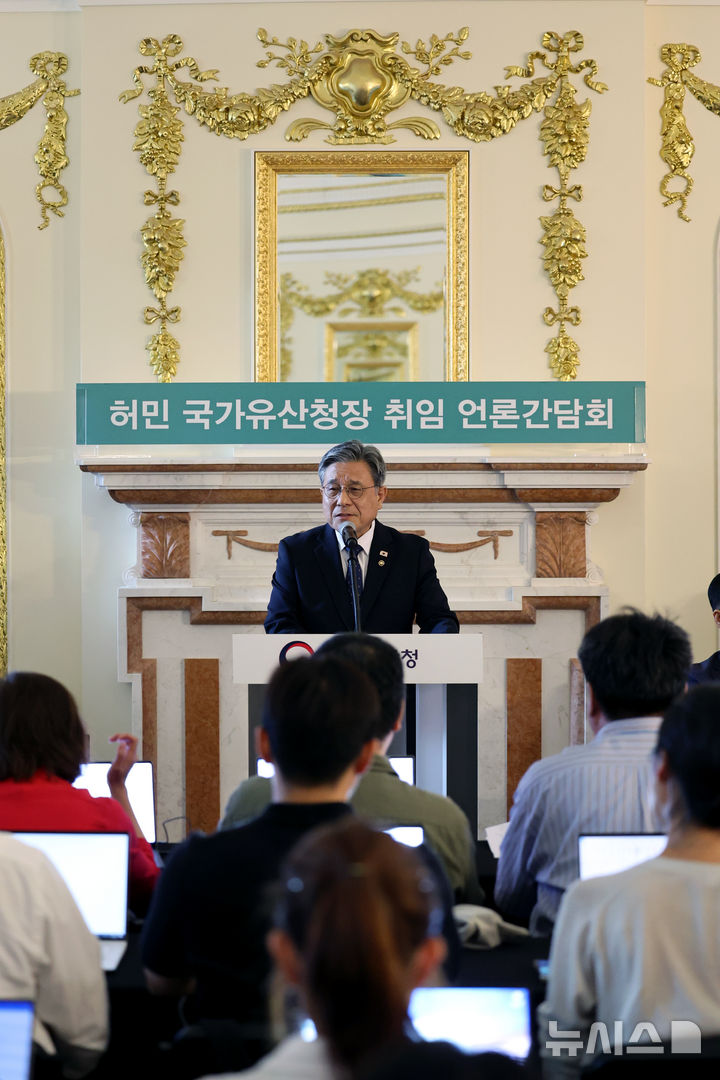 허민 국가유산청장 