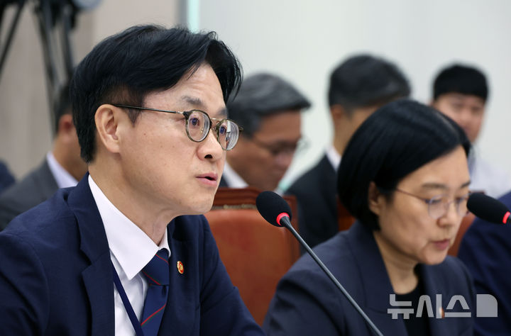 산업장관, '조지아 구금 사태'에 산업장관, '조지아 구금 사태'에