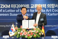 독일 카를스루에시 대표단, 13~19일 수성구 찾아온다