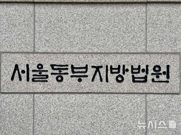 회사 2곳서 자금 관리 담당하며 5억 횡령…'간 큰 직원' 징역형 집유