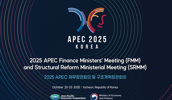 APEC 재무·구조개혁장관회의 준비 '이상無'…기재부, 관계기관과 중간점검