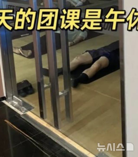헬스장서 자는 청년들…中 주거난이 만든 생존 트렌드