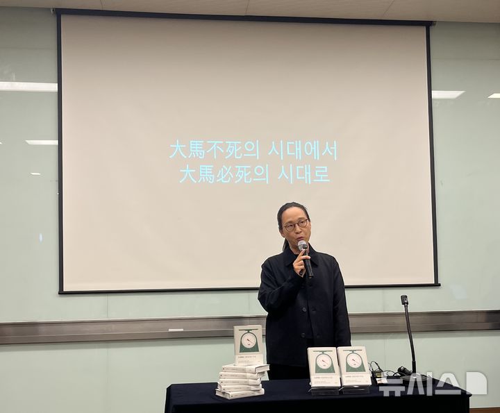 미래학자 송길영 