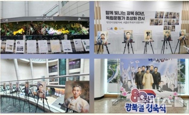 'AI로 살아난 독립운동가 16인 초상화'…'시흥나빛' 후손에 전달