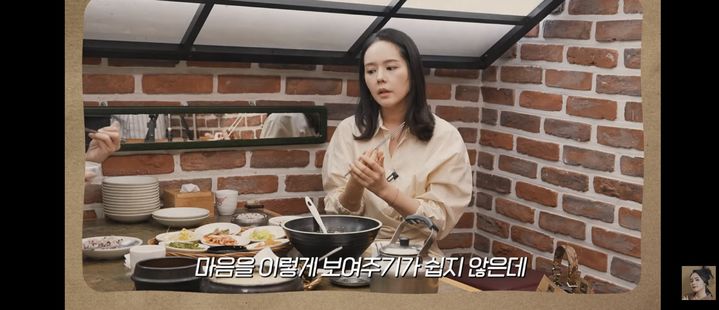한가인 한가인