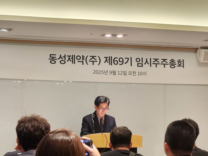 동성제약, 나원균 대표이사 해임…”법적인 절차 검토 중” – 탐정사무소 인천탐정사무소 서울탐정사무소