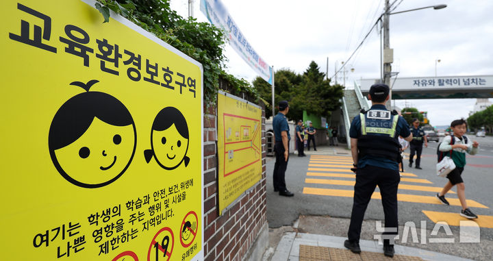 광주서도 초등생 납치·유괴 의심 시도…’주의보'(종합) – 탐정사무소 인천탐정사무소 서울탐정사무소