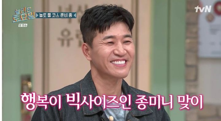 김종민, 치아 시술·금주까지 했는데…