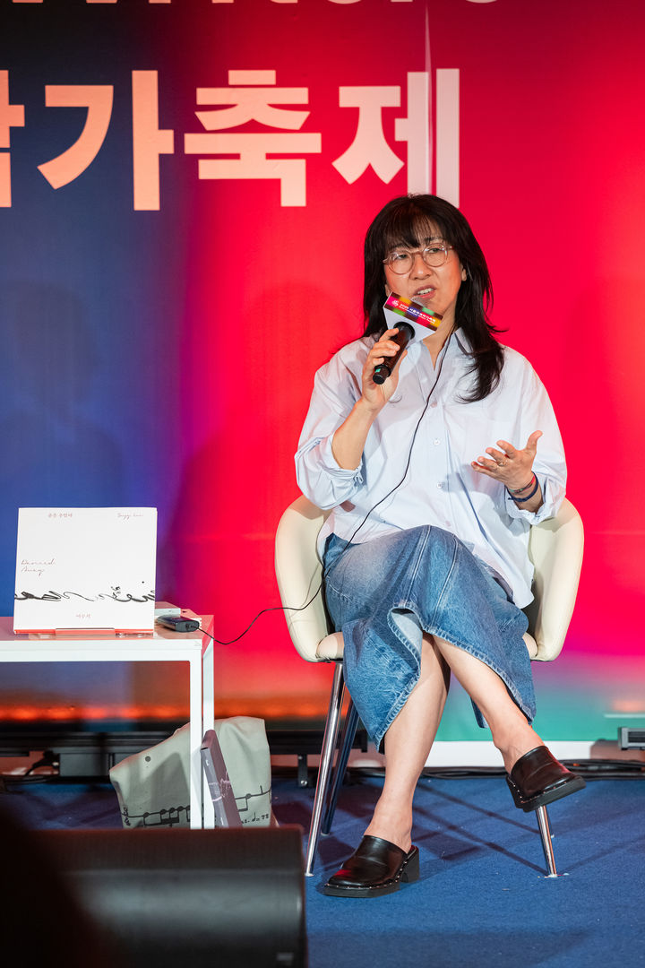 이수지 
