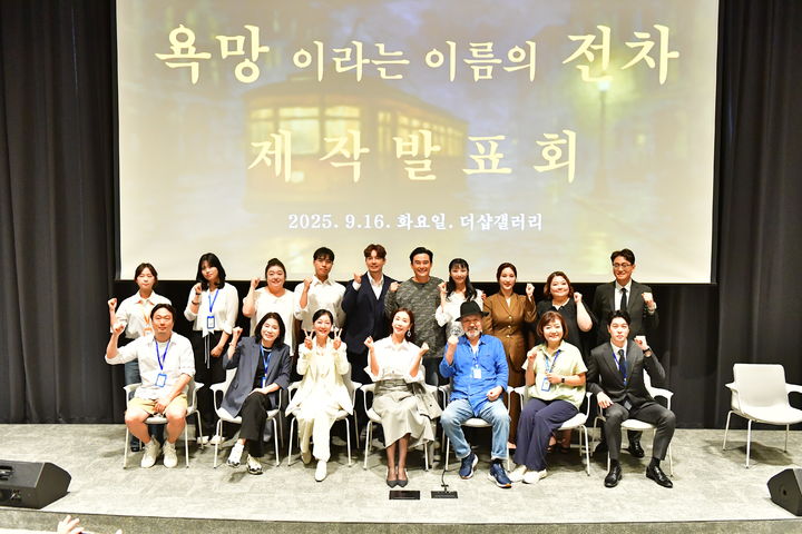 이세창·방은희 
