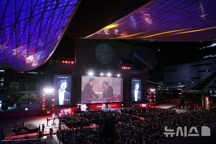 제30회 부산국제영화제 화려한 개막 [뉴시스Pic]